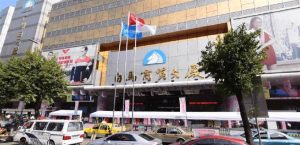 Khung cảnh sầm uất tại chợ Quảng Châu